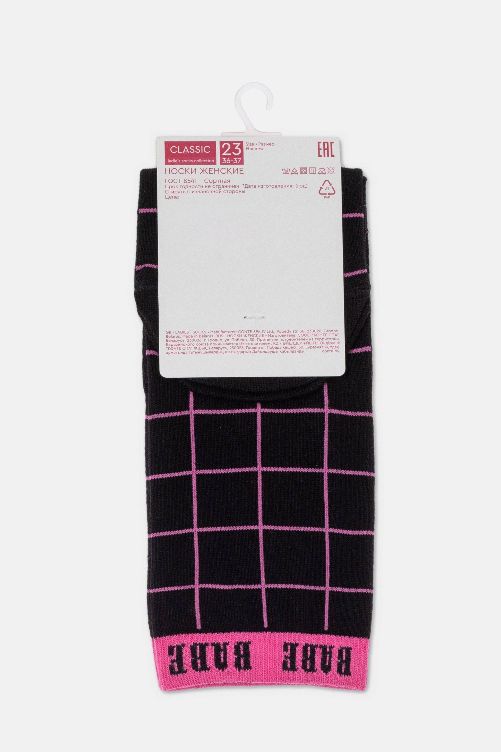 Conte Cotton Socks Classic - 526